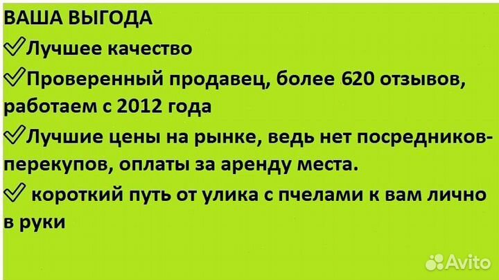 Мед ароматный из улика доставкой Беспл