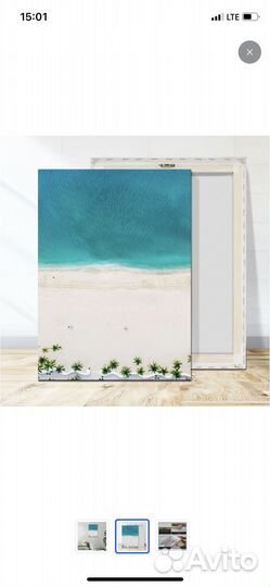 Картина на холсте 60*80 море