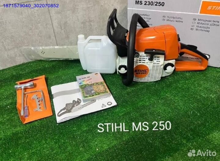 Бензопилы Оптом и В розницу (Арт.31282)