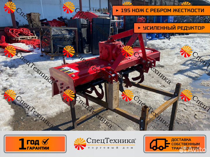 Почвофреза 1GQN 1.4, 2023