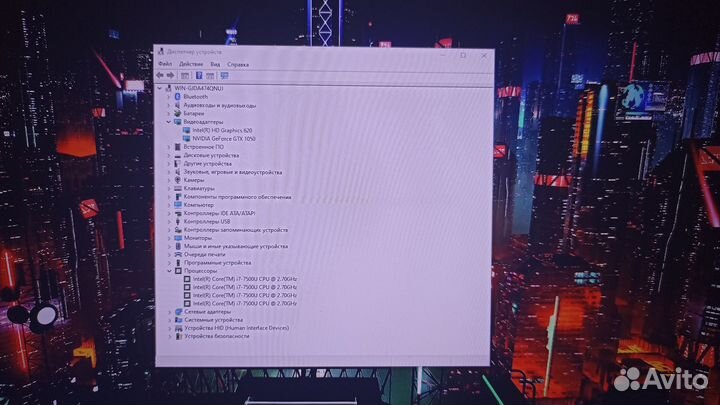 Asus Vivobook 17 PRO N705UD