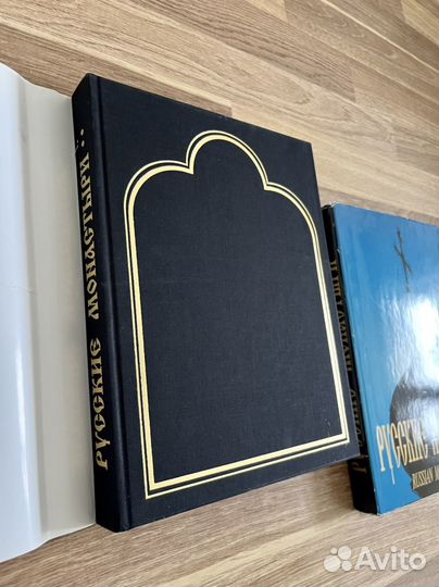 Книга Русские монастыри подарочное издание