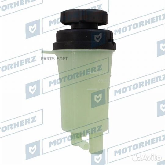 Motorherz HPP1138BK Бачок гур/эгур