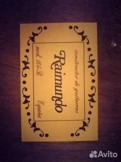 Гитара классическая 