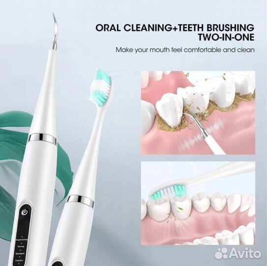 Электрическая зубная щетка, скалер 2 в 1, USB