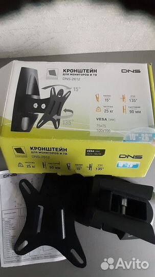 Кронштейн для мониторов и тв