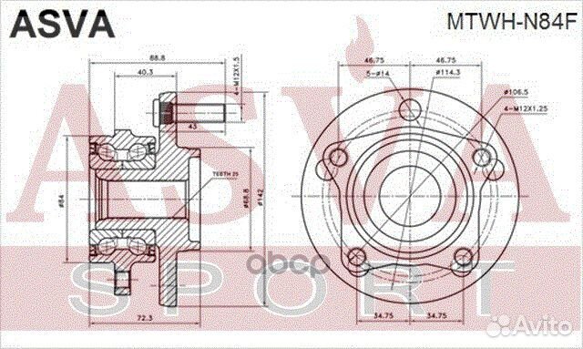 Mtwh-NA4MR asva ступица задняя С магнитным кольцом