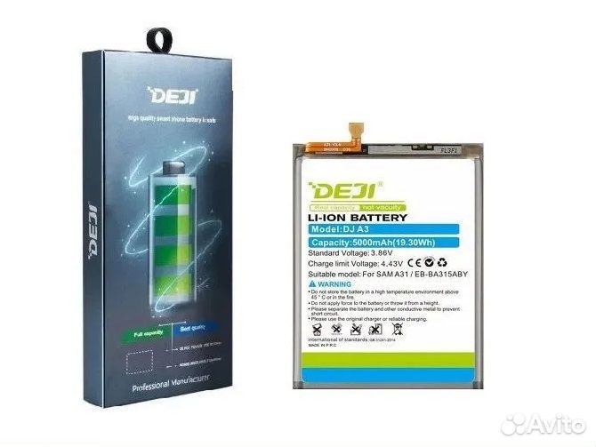Аккумулятор для Samsung A31