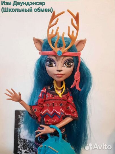 Кукла monster high