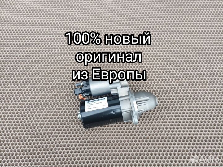 Стартер bosch для двс типа N52/54 BMW 0001107527