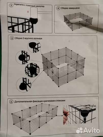 Продам манеж для щенков