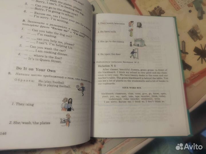 Учебник Английский язык 6 класс