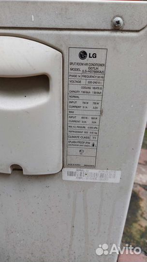 Продаю условно самовывозом кондиционеры