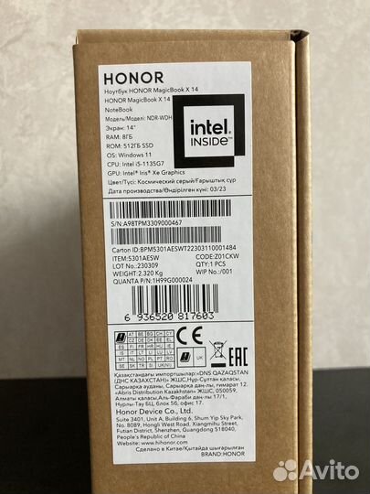 Ноутбук honor magicbook X14 8/512 NDR-WDH