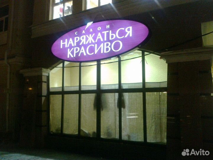 Лайтбокс, Световая вывеска под заказ