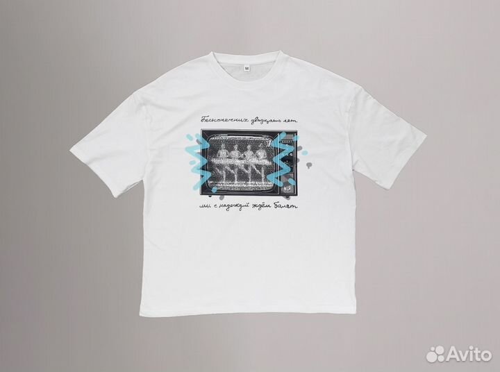 Футболка Варламов - Балет оверсайз