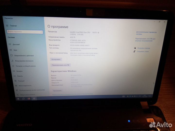 Ноутбук Dell vostro 1015