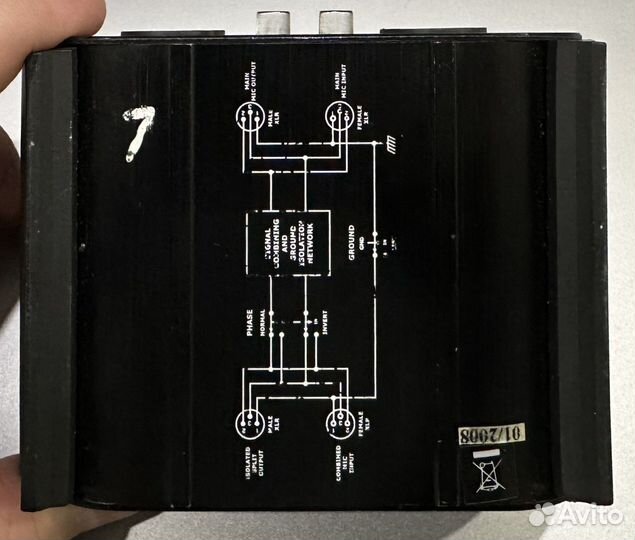 Spli Com Pro сплиттер комбайнер не активный