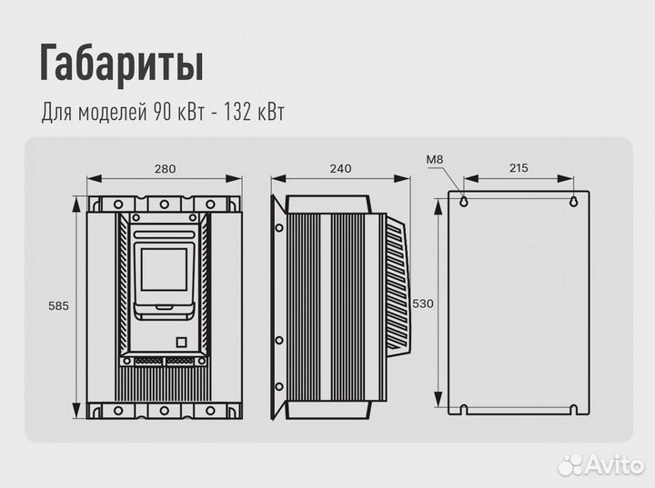 Устройство плавного пуска ESQ GS7 380В