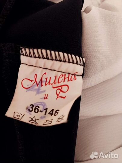 Школьная форма