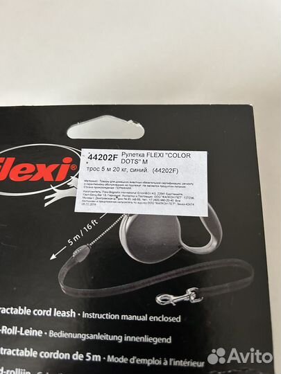 Поводок рулетка flexi 5м