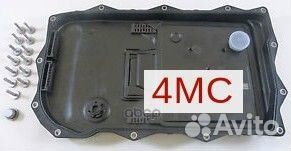 Картер коробки