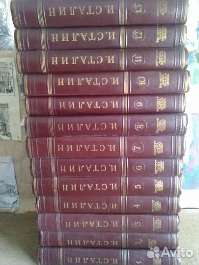 Сталин сочинения