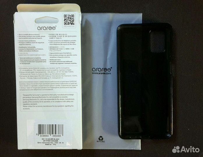 Чехол-накладка Araree для Samsung Galaxy M51 M Cov