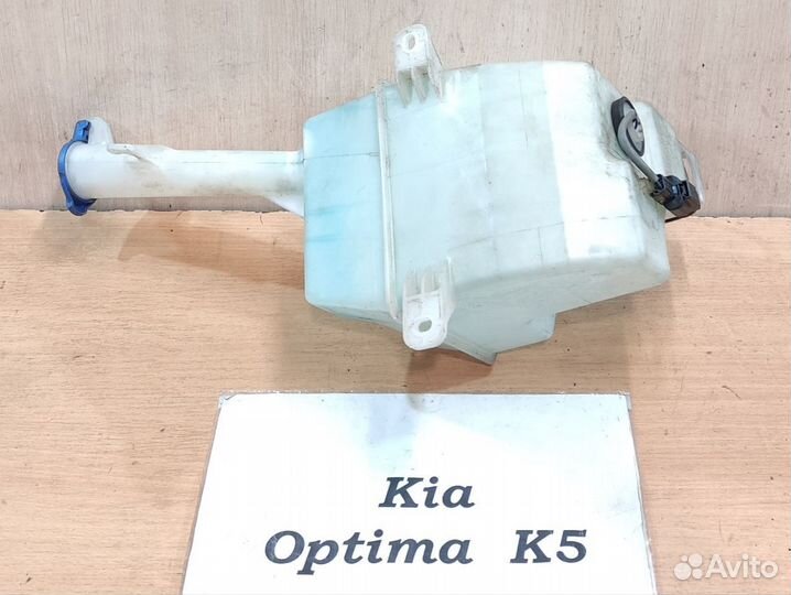 Бачок омывателя с моторчиком Kia K5 Optima, 2012г