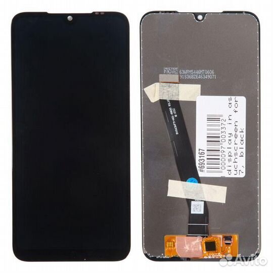 Дисплей в сборе с тачскрином для Xiaomi Redmi 7, ч