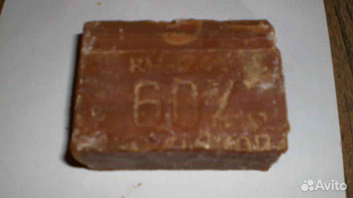 Мыло хозяйственное.68-70-е годы. Производство СССР