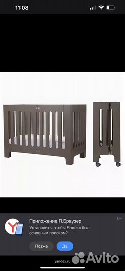 Bloom кроватка для босамолокососа