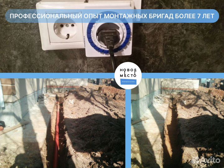 Септик для загородного дома