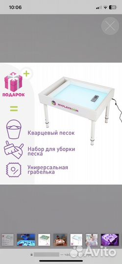 Световой растущий стол для рисования myplayroom