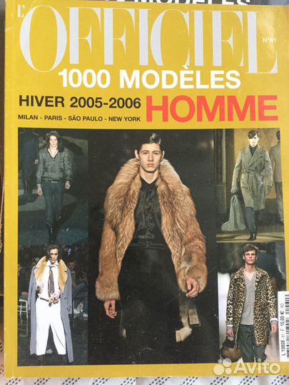 Журнал мод L'officiel 1000 models