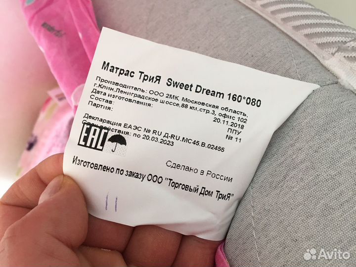 Детская кровать