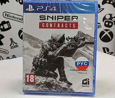 Sniper Ghost Warrior Contracts (PS4) NEW