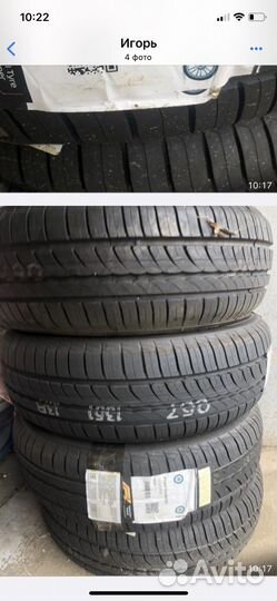 Шины резина летние новые 185/65R15