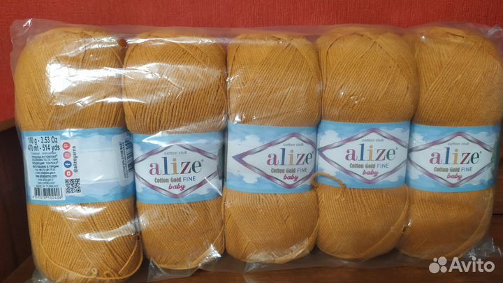 Пряжа ализе alize Верона charm violet алина