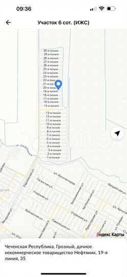 Участок 6 сот. (ИЖС)