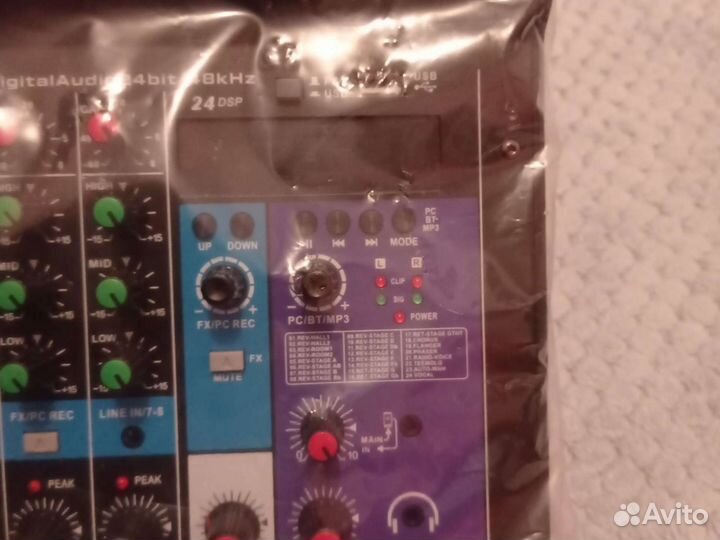 Активный микшерный пульт