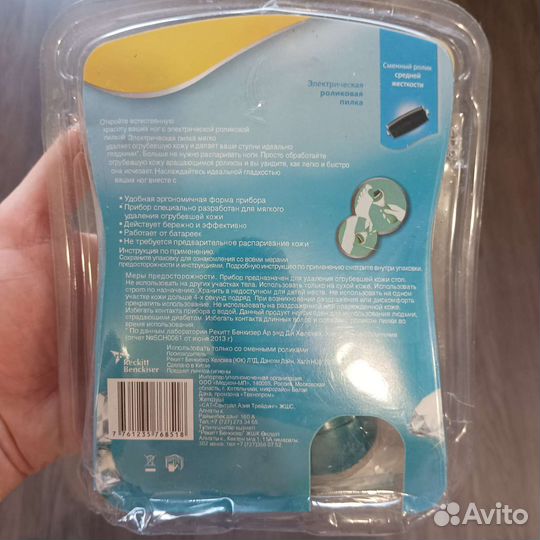 Пилка электрическая Sholl