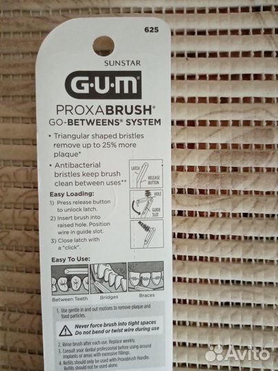 Зубная щетка щетина США