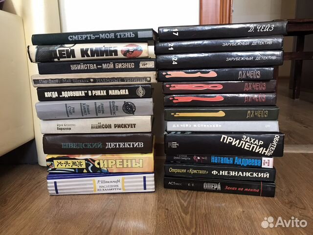 Книги детективы