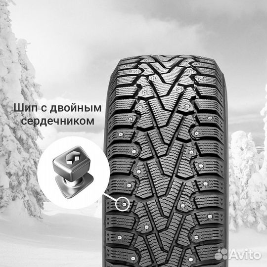 Pirelli Ice Zero 185/65 R15 92T
