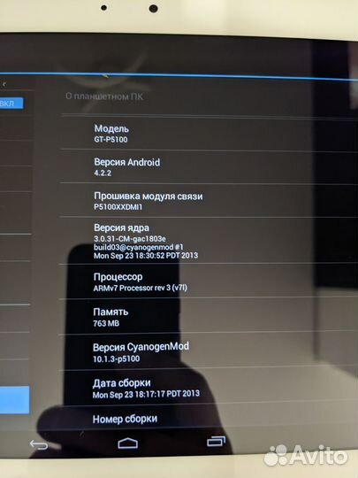 Samsung Galaxy Tab 2 10.1 GT-P5100