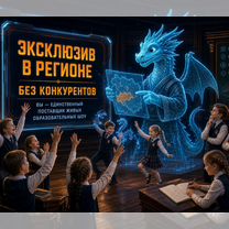 Готовый бизнес: окупаемость за 1 месяц, Орджоникидзевская