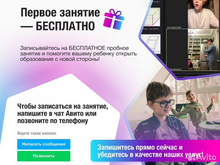 Репетитор по математике и информатике