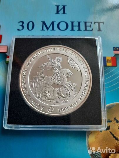 Серебряная настольная Медаль