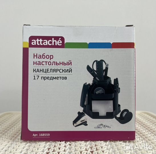 Канцелярский набор